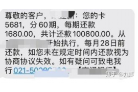 商河遇到恶意拖欠？专业追讨公司帮您解决烦恼