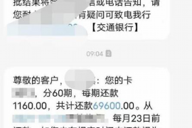 商河专业讨债公司，追讨消失的老赖